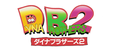 Dyna Brothers 2 logo for Sega Mega Drive